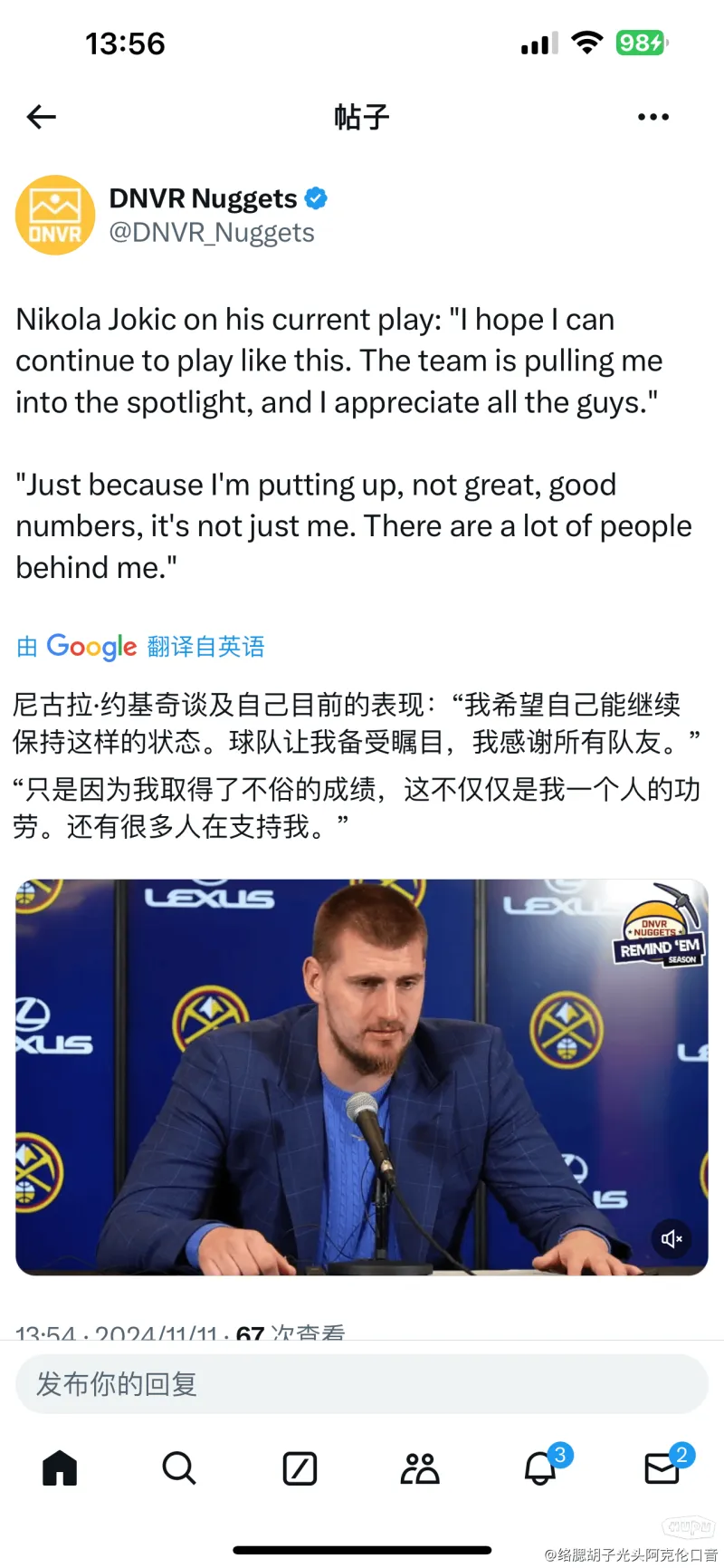 爱游戏中国体育-电竞国家队在比赛中受伤退赛，约基奇主帅表示担忧
